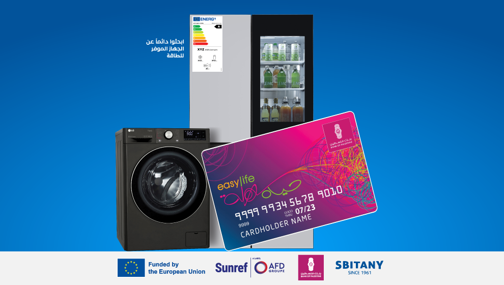 Bank of Palestine | Latest Campaigns
