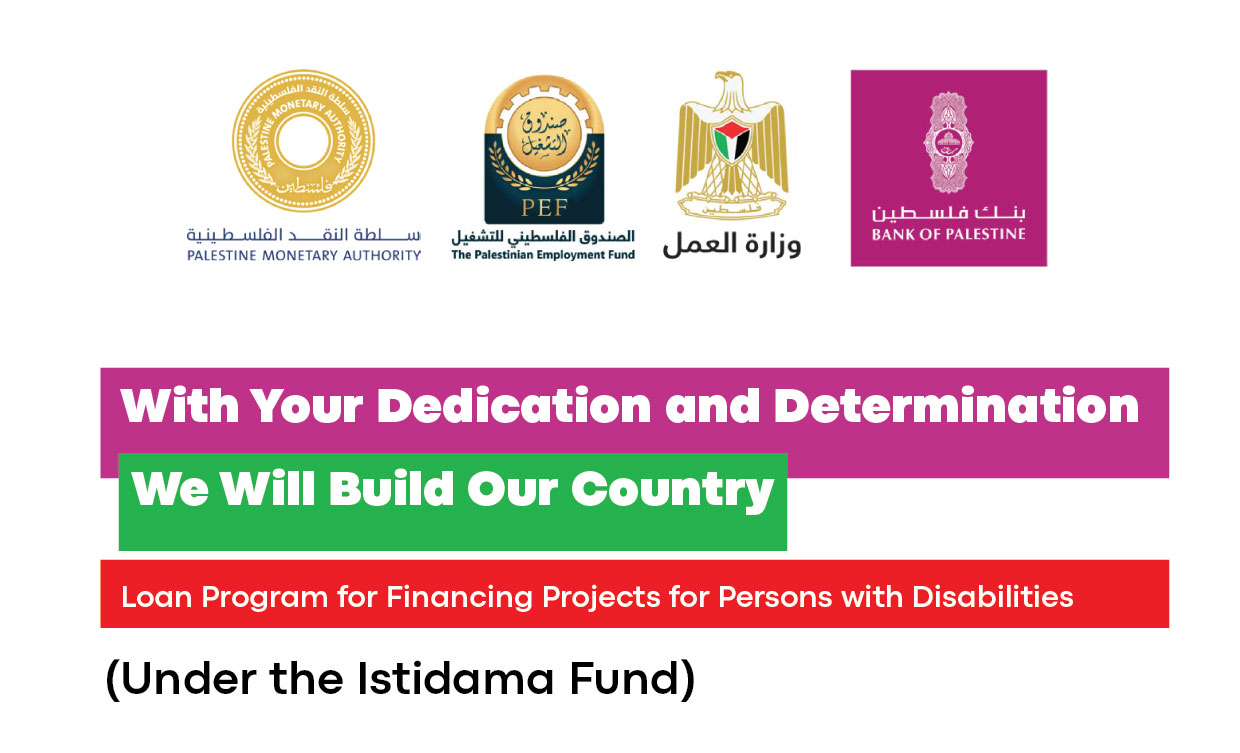 Loans for Financing People with Disabilities