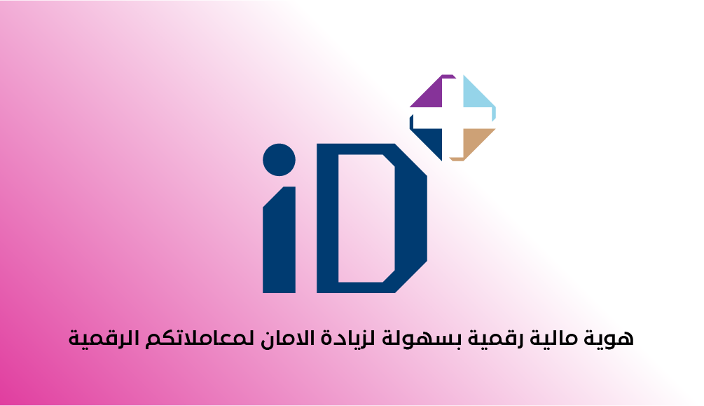 iDplus