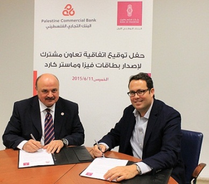 Bank of Palestine signs an Agreement of Understanding with Palestine Commercial Bank to issue credit and debit cards for Palestine Commercial Bank