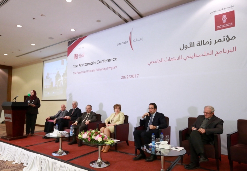 The launch of the First Zamala Conference (the Palestinian University Fellowship Program) with the participation of Palestinian universities and fellows