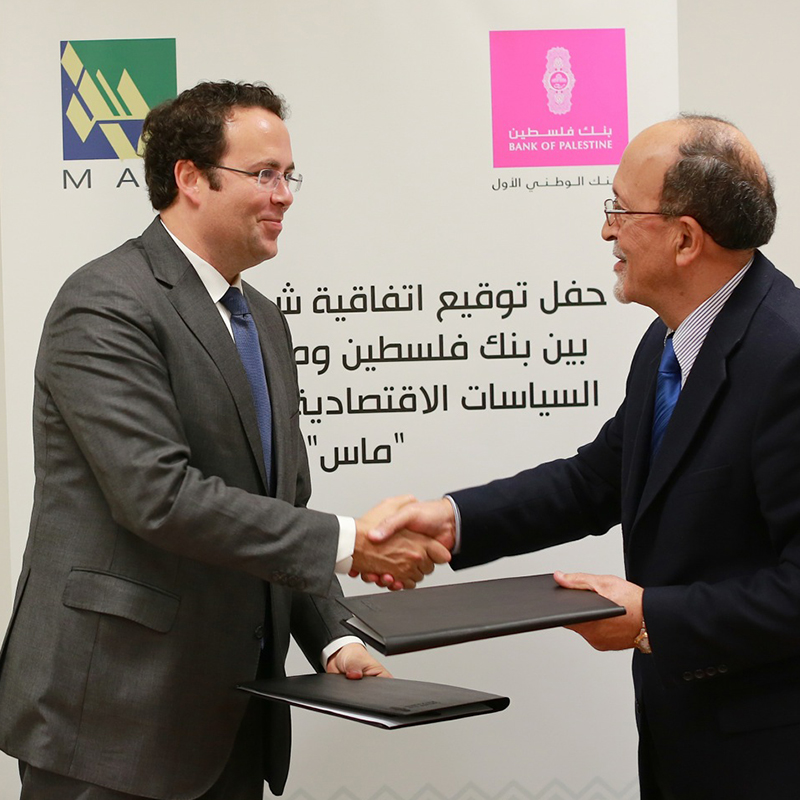 Bank of Palestine signs a partnership agreement with Palestine Economic Policy Research Institute “MAS” to support and develop the institute’s projects and media channels