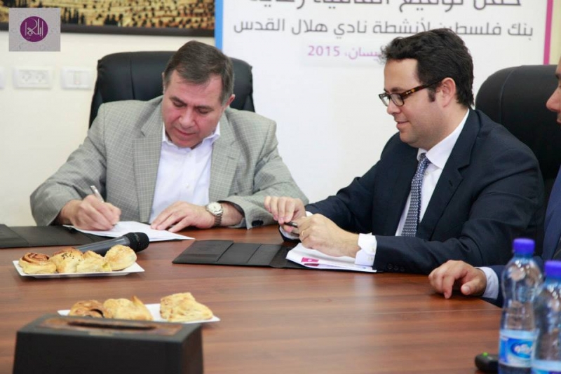 Bank of Palestine signs a partnership agreement to support Hilal Al-Quds Club for three years