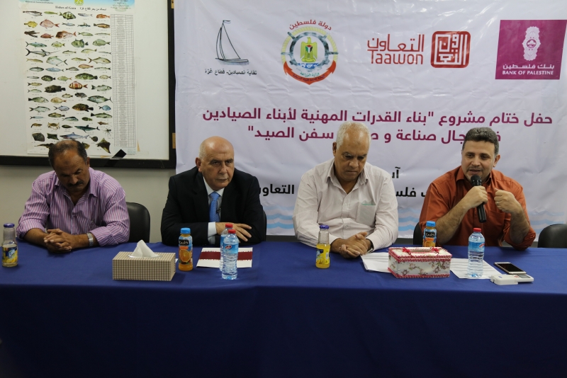 Bank of Palestine and Welfare Association Conclude the Professional Capacity Building Project to the Children of Fishermen for the Manufacturing and Maintenance of Fishing Boats in Gaza 