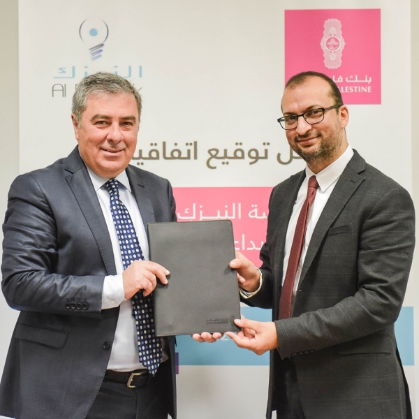 Bank of Palestine signs a creative partnership agreement with Al Nayzak initiative to promote innovation among children and youth in Palestine