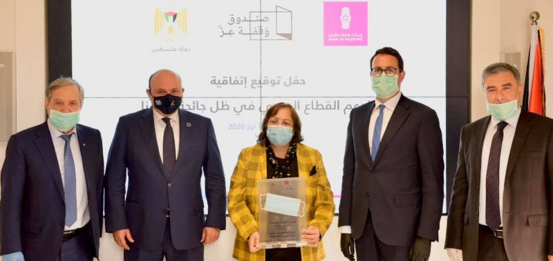 مجموعة بنك فلسطين تكرم وزيرة الصحة وتتبرع بـ 1.5 مليون شيكل لوزارة الصحة لمواجهة جائحة فيروس كورونا 