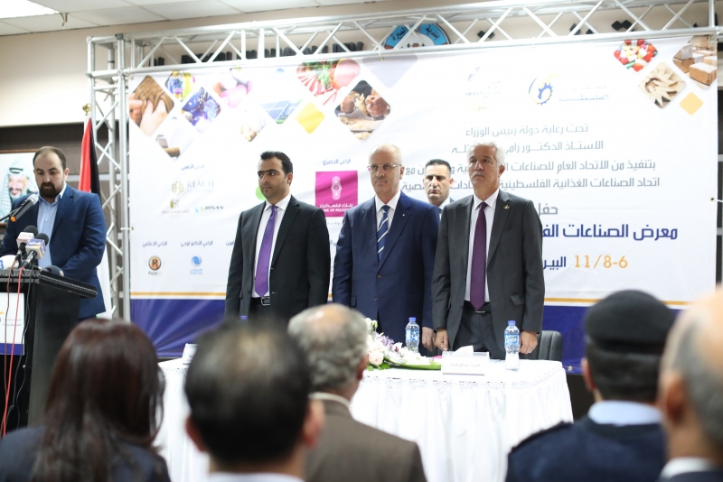 Bank of Palestine provides the main sponsorship for the activities of the Palestinian Industries Fair and Ghethaona 2017 in the West Bank and Gaza