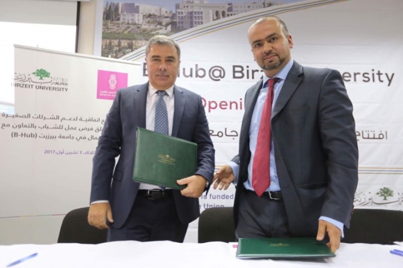 Bank of Palestine signs an agreement with Birzeit University to support small companies and startups and create job opportunities for youth in cooperation with the B-Hub at Birzeit University