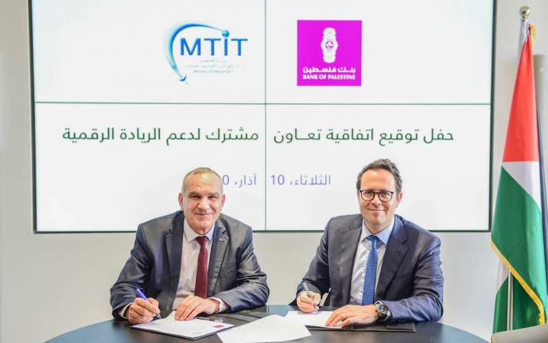 The Ministry of Communication and the Bank of Palestine sign a memorandum of understanding in support of digital entrepreneurship and to conclude the winter camps for programming in Palestine