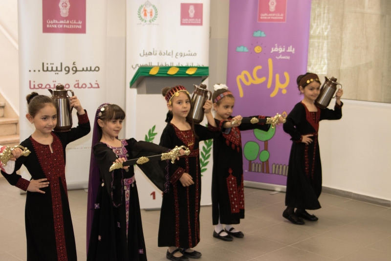 Reopening the refurbished Dar Al Tifel Al Arabi nursery in Jerusalem with support from Bank of Palestine