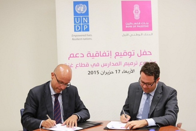 Bank of Palestine provides support in the value of 150 thousand US dollars for the maintenance of a group of governmental schools in Gaza Strip through United Nations Development Programme