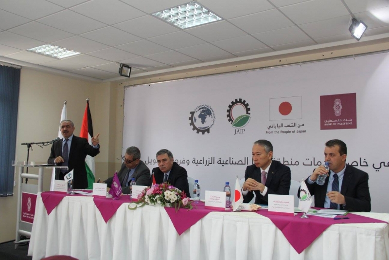 Bank of Palestine organizes a briefing about the services provided by the Jericho Agro-Industrial Park and presents available investment opportunities, stressing the importance of small projects in stimulating the national economy