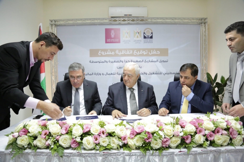 Bank of Palestine sings an agreement with the Palestinian Fund for Employment and Social Protection and the Ministry of Finance to fund small projects for graduates and youth in the amount of 50 million Dollars