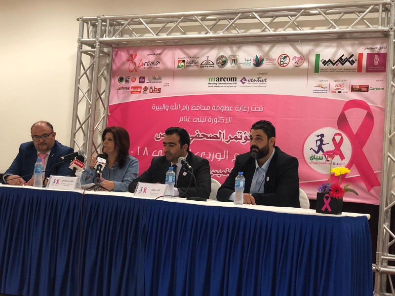 Bank of Palestine sponsors Thalassemia Patients Friends Society’s marathon in Gaza