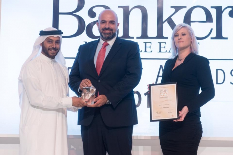 Bank of Palestine rated best bank in Palestine during 2017 based the Banker Middle East Magazine