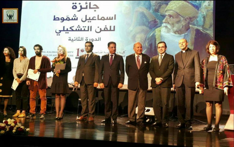 Bank of Palestine sponsors the late artist Ismail Shammout Awards Ceremony, organized by Dar Al-Kalima Academy in Bethlehem