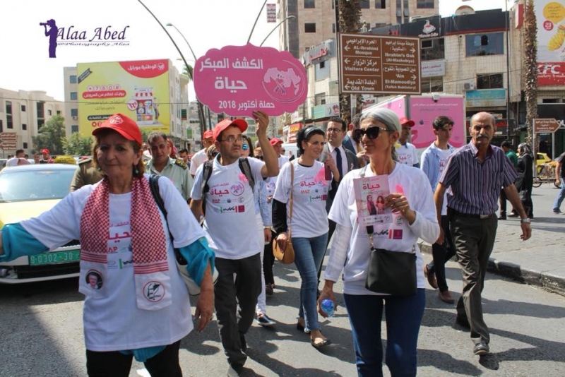 Bank of Palestine and its partners launch the October Awareness Campaign in the West Bank and Gaza, about the importance of the early detection of breast cancer 