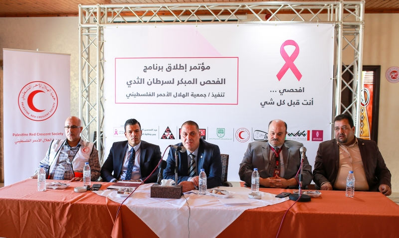 بنك فلسطين ومستشفى القدس في قطاع غزة يطلقون برنامجاً لفحص النساء للكشف المبكر عن سرطان الثدي 