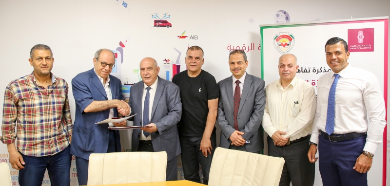 Bank of Palestine signs a memorandum of understanding to renew its sponsorship and support for the Gaza Sports Club