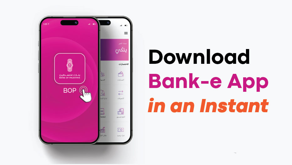 Mobile Banking