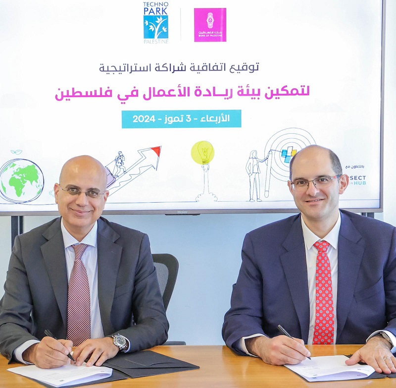 Bank of Palestine and TechnoPark Forge Strategic Partnership to Boost Innovation and Entrepreneurship in Palestine