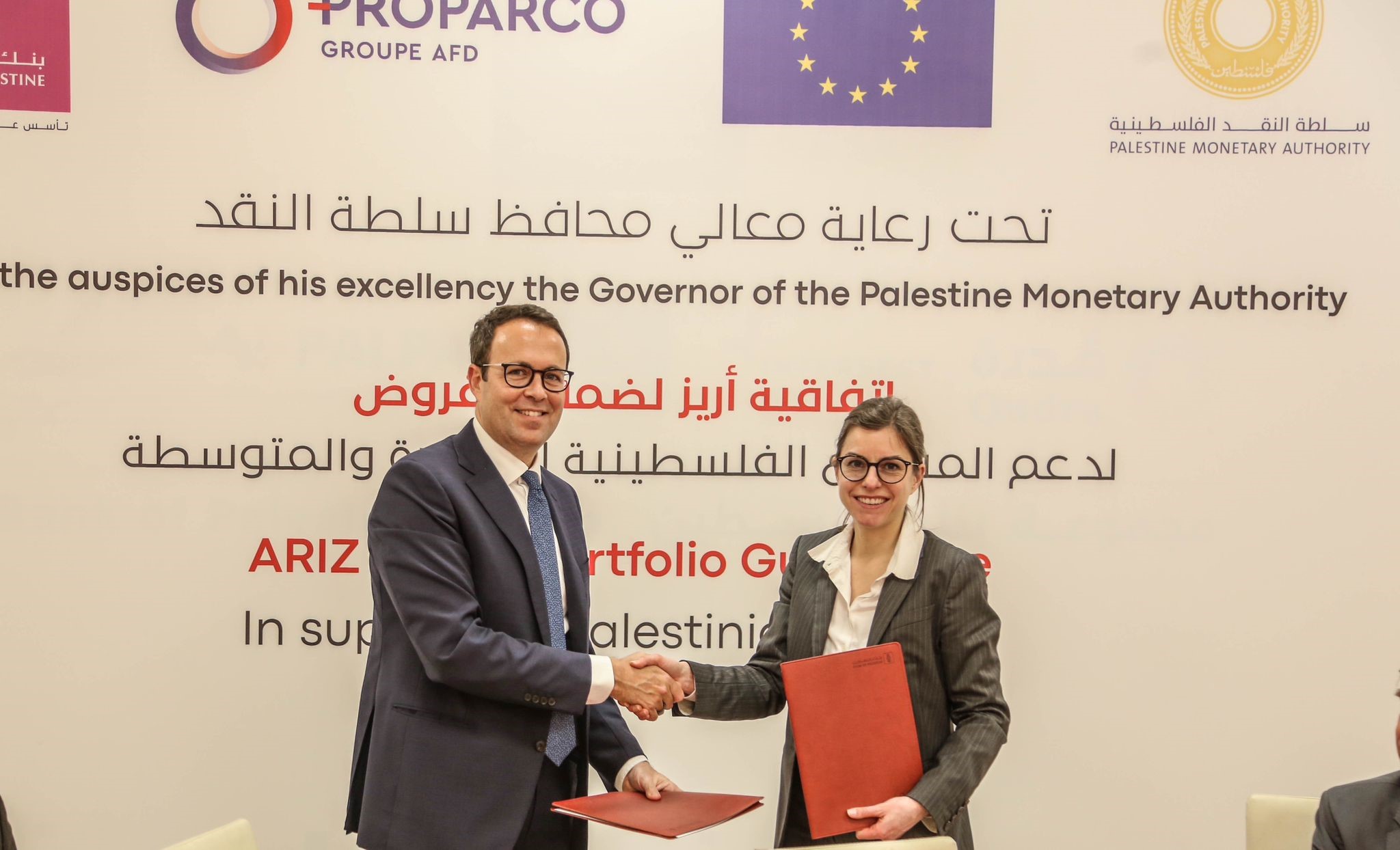 بروباركو والاتحاد الأوروبي يجددان اتفاقيتهما مع بنك فلسطين لتمويل المشاريع الصغيرة والمتوسطة