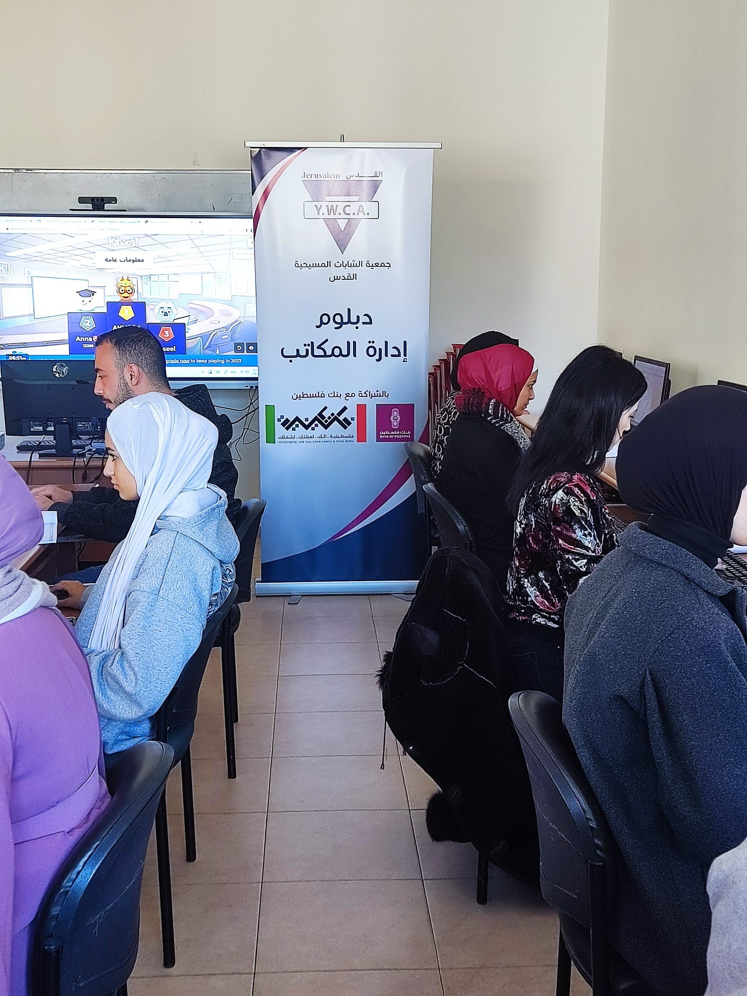 بنك فلسطين يساهم في دعم دبلوم إدارة وأتمتة المكاتب بتنفيذ من جمعية الشابات المسيحية في القدس YWCA