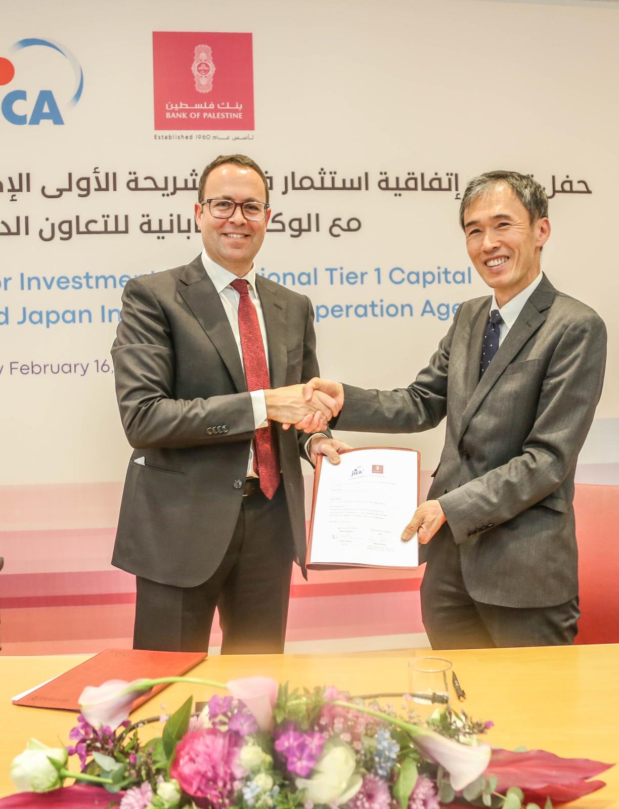 الوكالة اليابانية للتعاون الدولي "جايكا" تستثمر 30 مليون دولار أمريكي في الشريحة الأولى الإضافية من أ رس مال بنك فلسطين