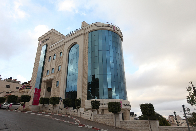 مجموعة بنك فلسطين تحقق أرباحاً بقيمة 20.6 مليون دولار للربع الأول من العام 2023 بنمو قدره 17% وموجودات تجاوزت 6.5 مليار دولار