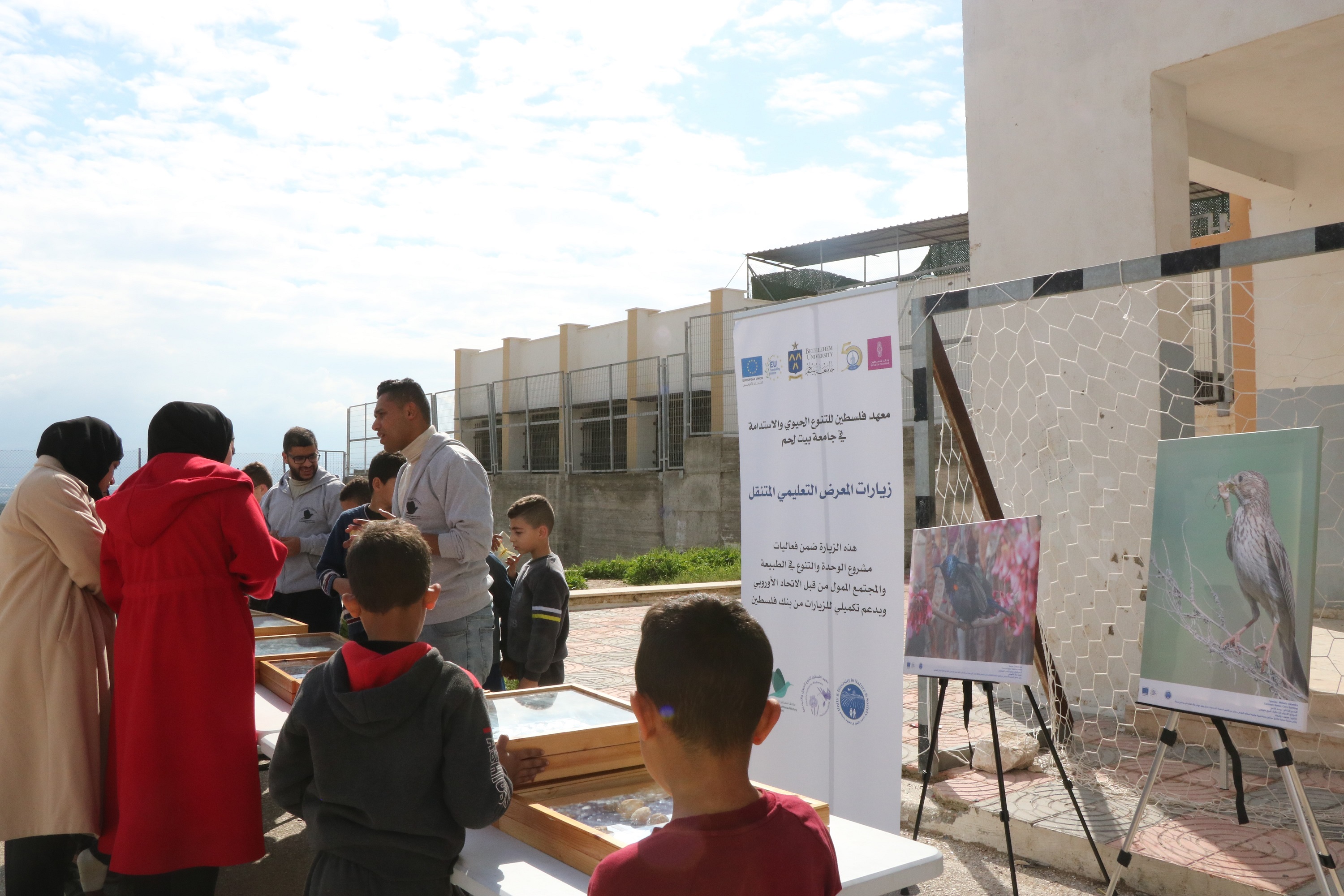 بنك فلسطين يساهم في دعم تنفيذ زيارات تثقيفية للمدارس من خلال المتحف التعليمي المتنقل
