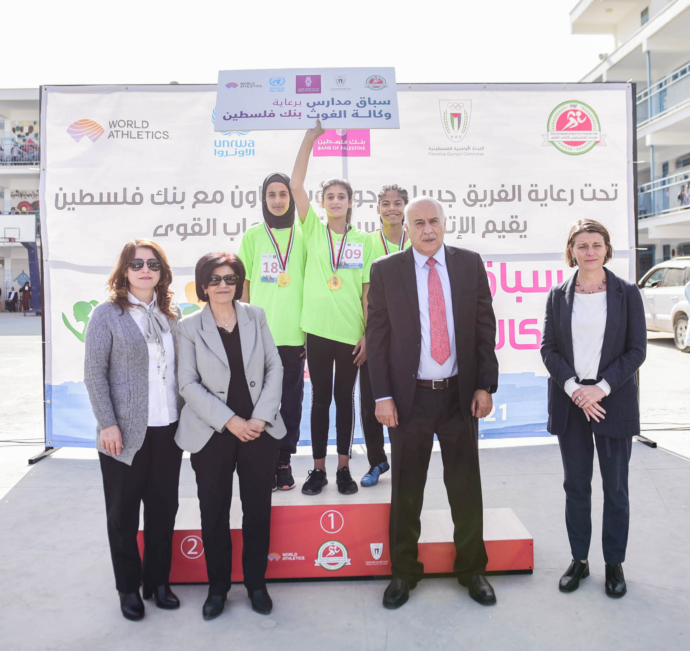 Bank of Palestine sponsors the first cross-country race for the UNRWA schools in Jericho