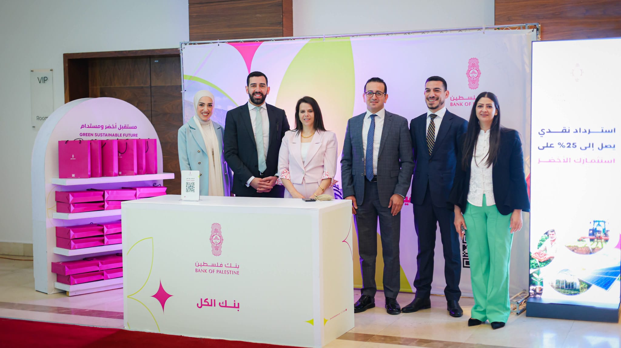 بنك فلسطين يشارك في حفل إطلاق برنامج تمويل الاقتصاد الأخضر التابع للبنك الأوروبي لإعادة الإعمار والتنمية (EBRD)