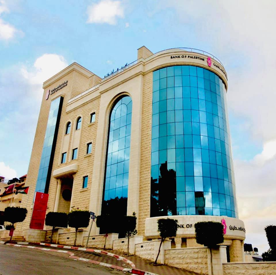 مجموعة بنك فلسطين تحقق أرباحاً بقيمة 45 مليون دولار للربع الثالث من العام الجاري بنسبة نمو 209% والموجودات تتجاوز 6.40 مليار دولار