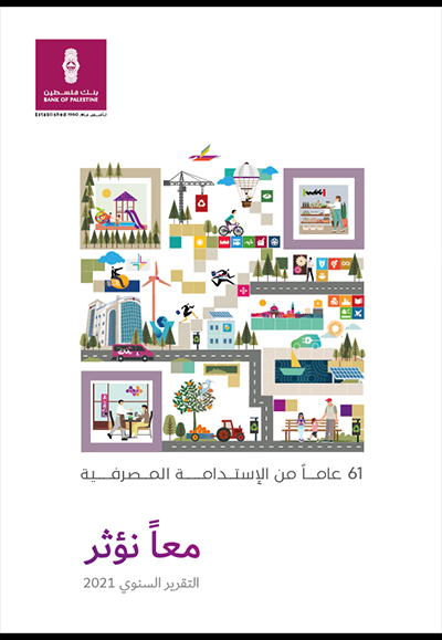 Annual Report