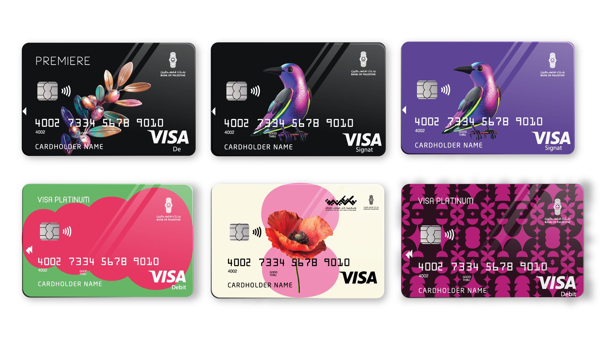 إختاروا تصميمكم المفضل